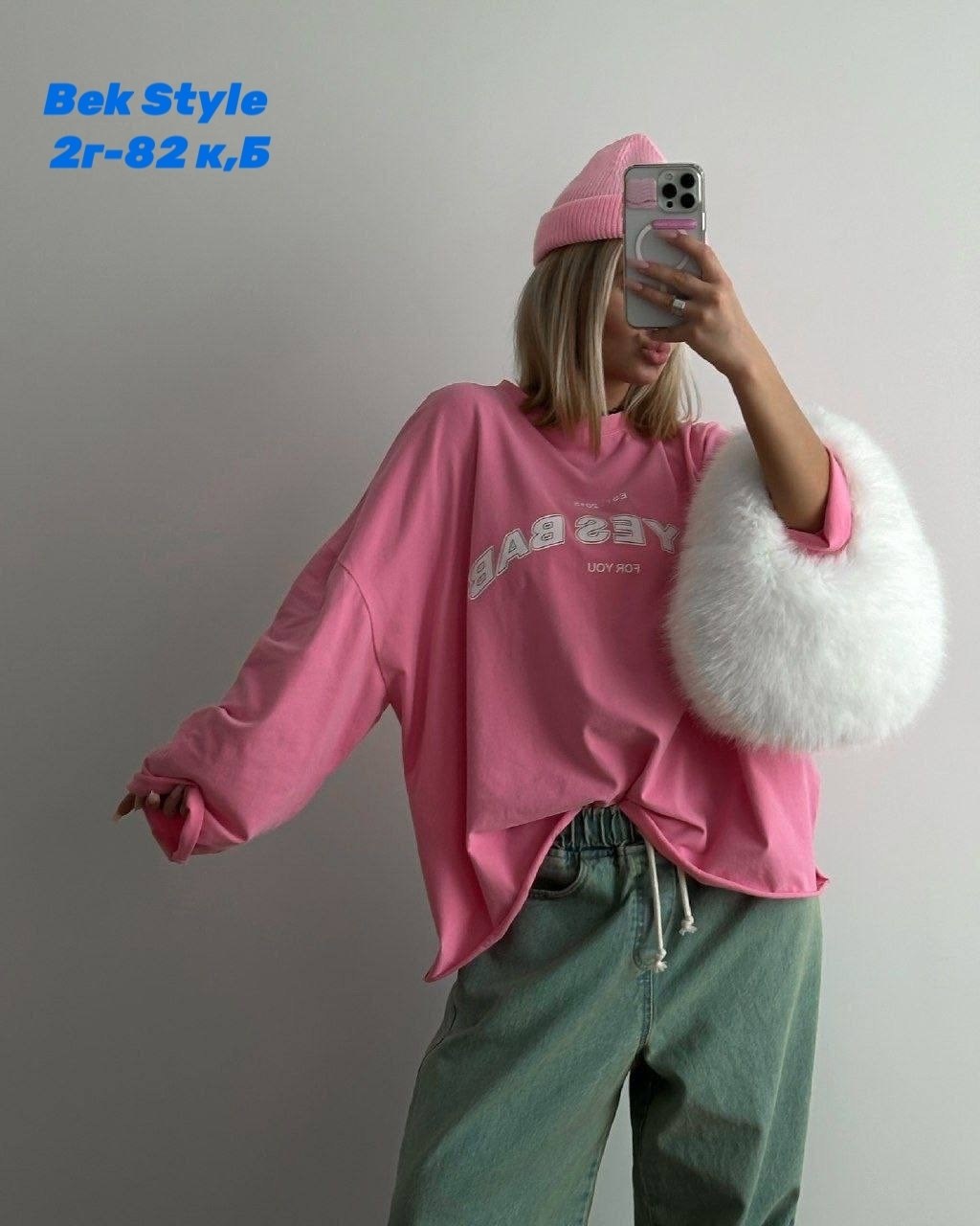 свитшот женский оверсайз трехнитка топчика,свитшот женская,лонгсливы оверсайз розовый,кофта женский,кофта оверсайз
