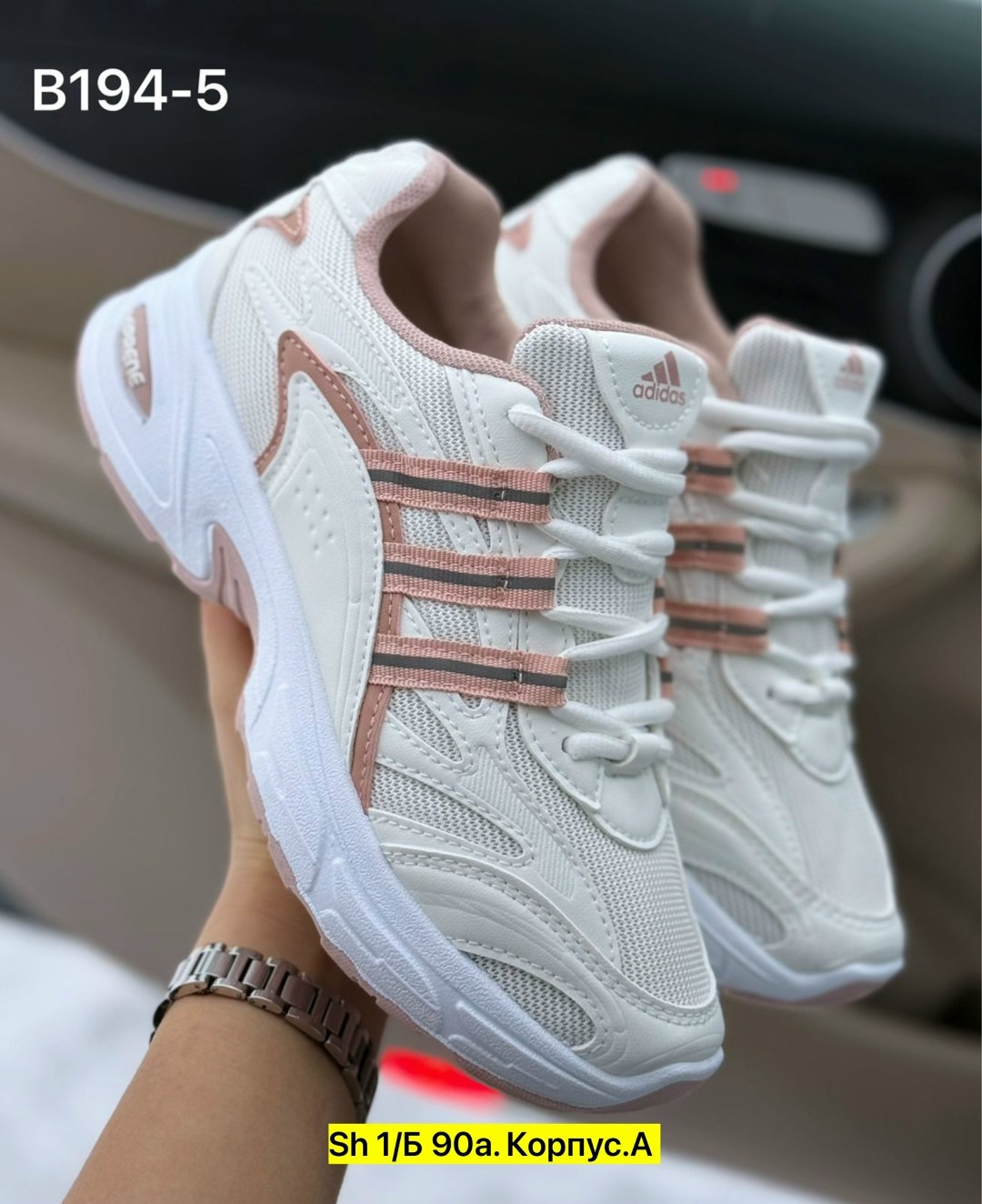 кроссовки adidas,женские кроссовки adidas,женские кроссовки,кроссовки,adidas женские