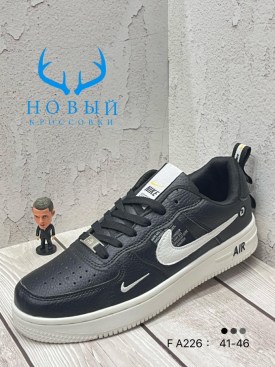 Кроссовки