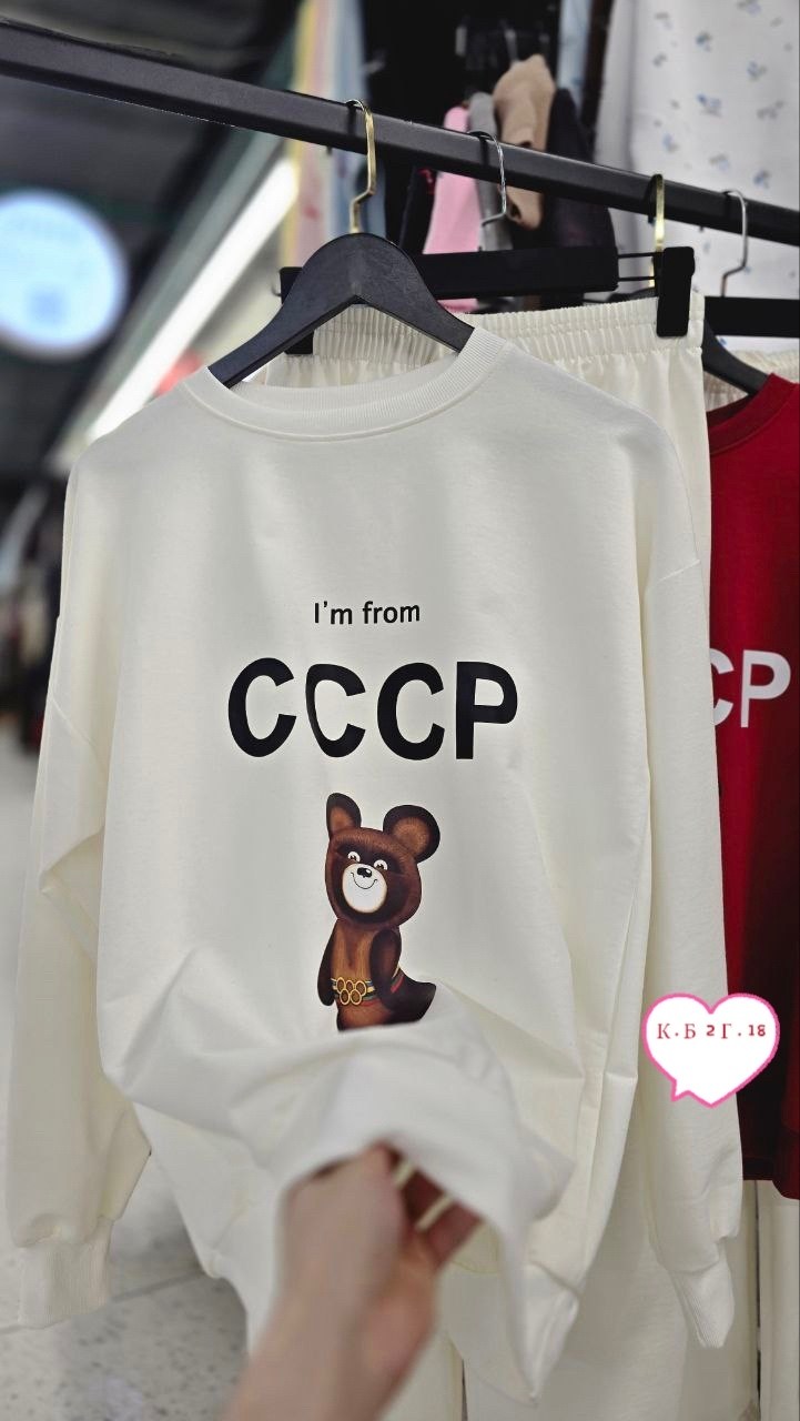 свитшот ссср,свитер koton свитер ссср,толстовка ссср,кофта ссср,свитшот ссср с принтом