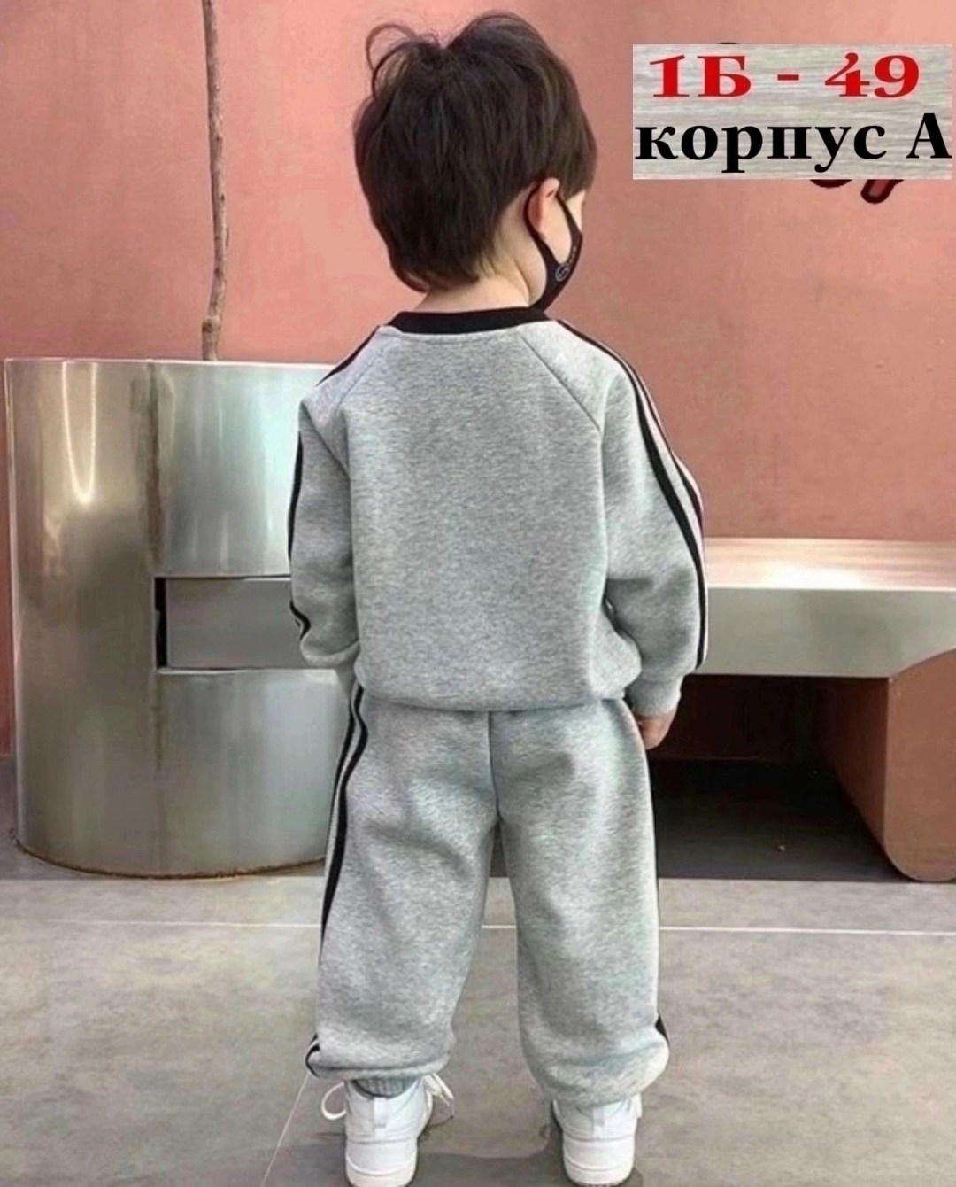 ,детские костюмы,костюм детский,спортивные костюм,детский спортивный костюм для мальчика