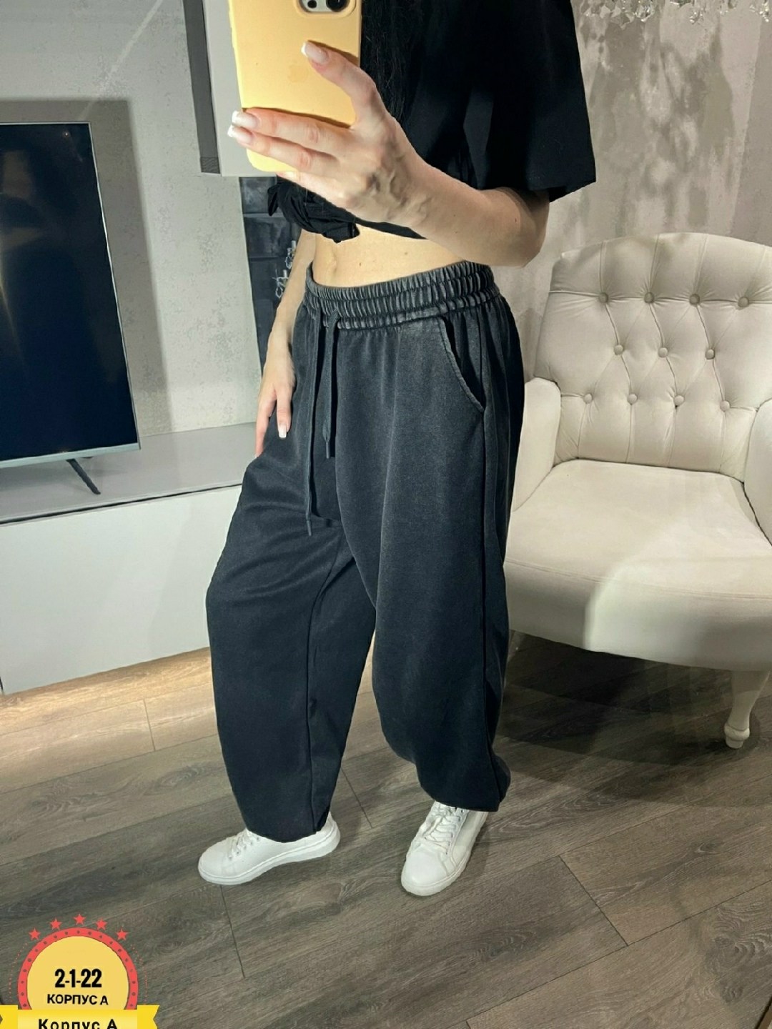 спортивные штаны женские на флисе,спортивные штаны женские,джоггеры оверсайз трикотажные брюки спортивные may way,спортивные штаны свободные джоггеры оверсайз,штаны на флисе