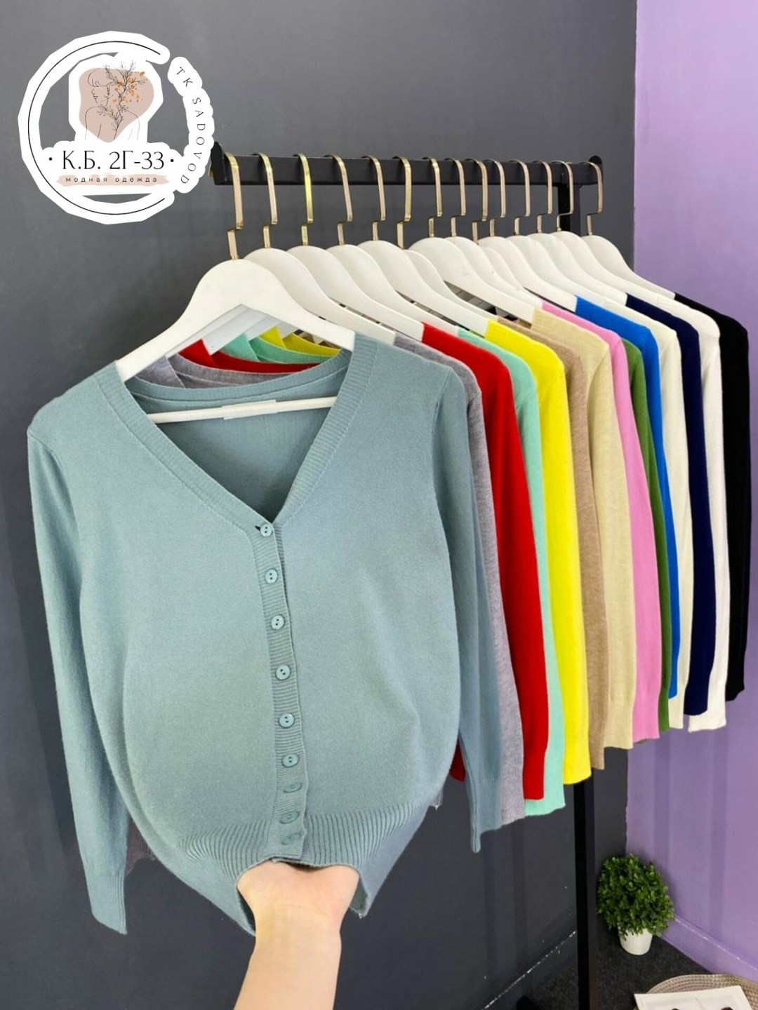 кардиган женский,кардиган,кофта кардиган,повседневный кардиган,кардиган на пуговицах