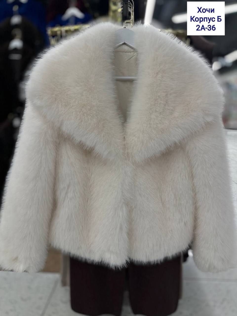 свадебная накидка (меховая),свадебная шубка накидка,свадебная накидка,свадебная шубка,шубка