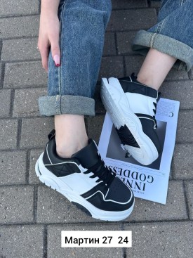 Кроссовки