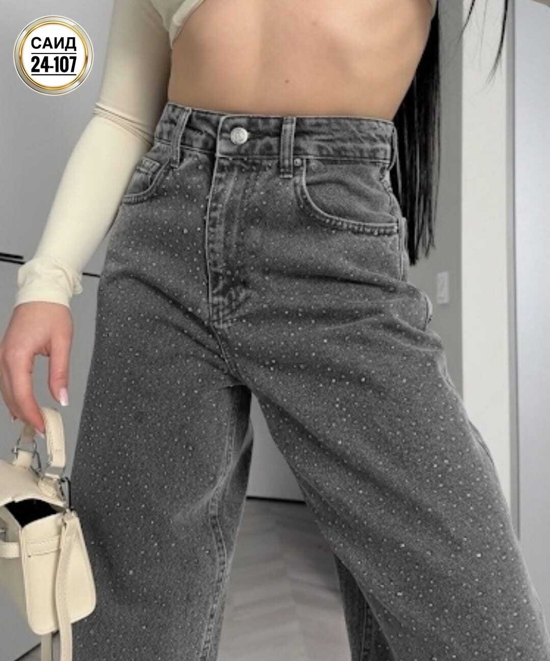 женские джинсы,джинсы,джинсы бананы мом высокая посадка mom dh fashion 333803025,джинсы бананы мом высокая посадка mom dh fashion цвет серый,джинсы брюки