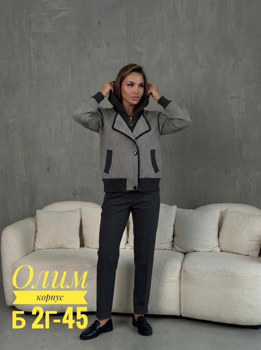 куртка женская,куртка,куртка бомбер,куртка демисезонная женская,костюм с брюками