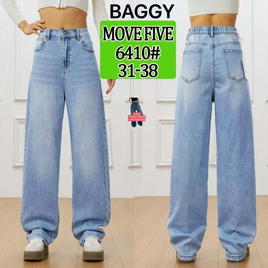 женские джинсы,широкие джинсы женские,джинсы широкие,джинсы,джинсы брюки