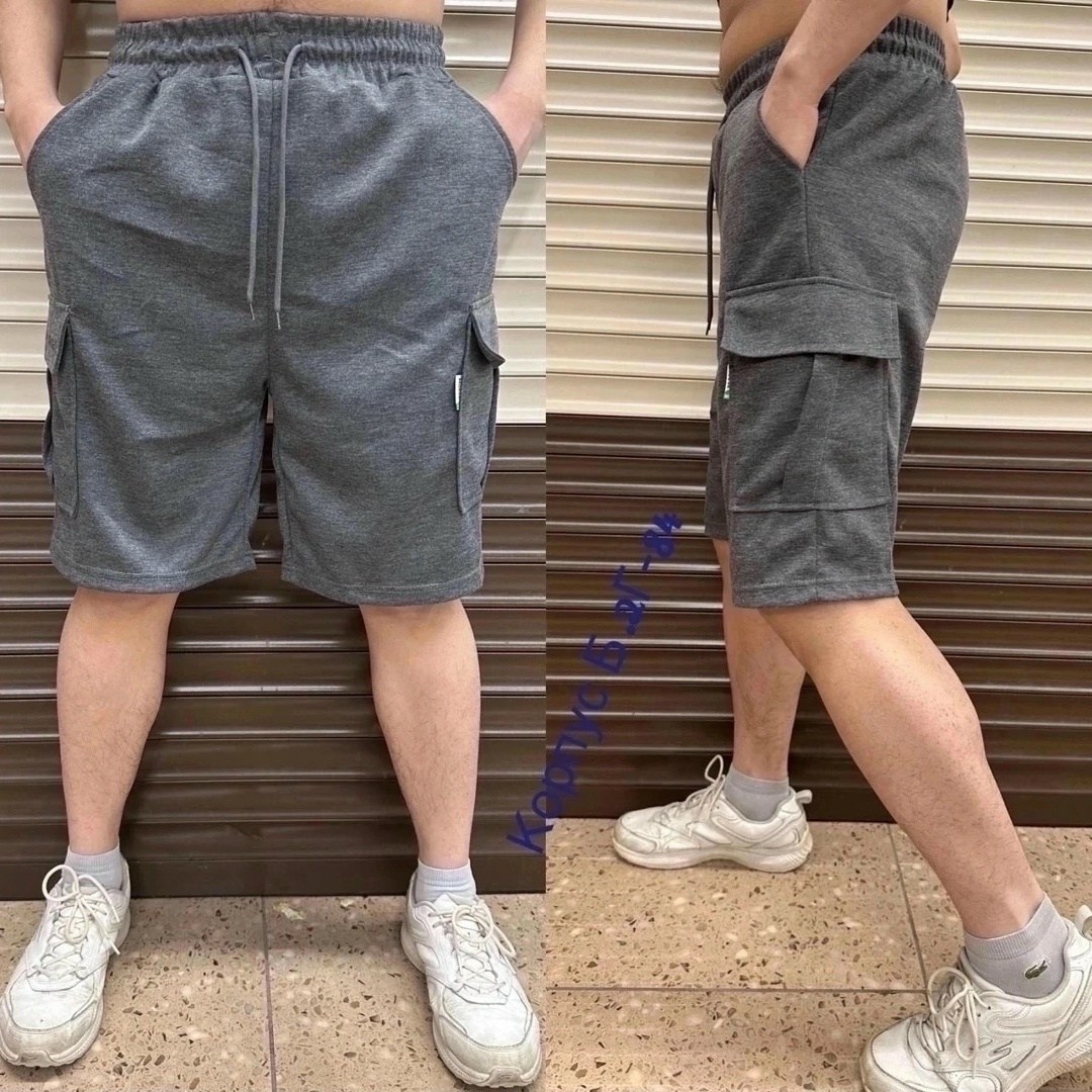 шорты мужские,шорты бриджи,шорты для мужчин,шорты мужские спортивные,шорты летние мужские