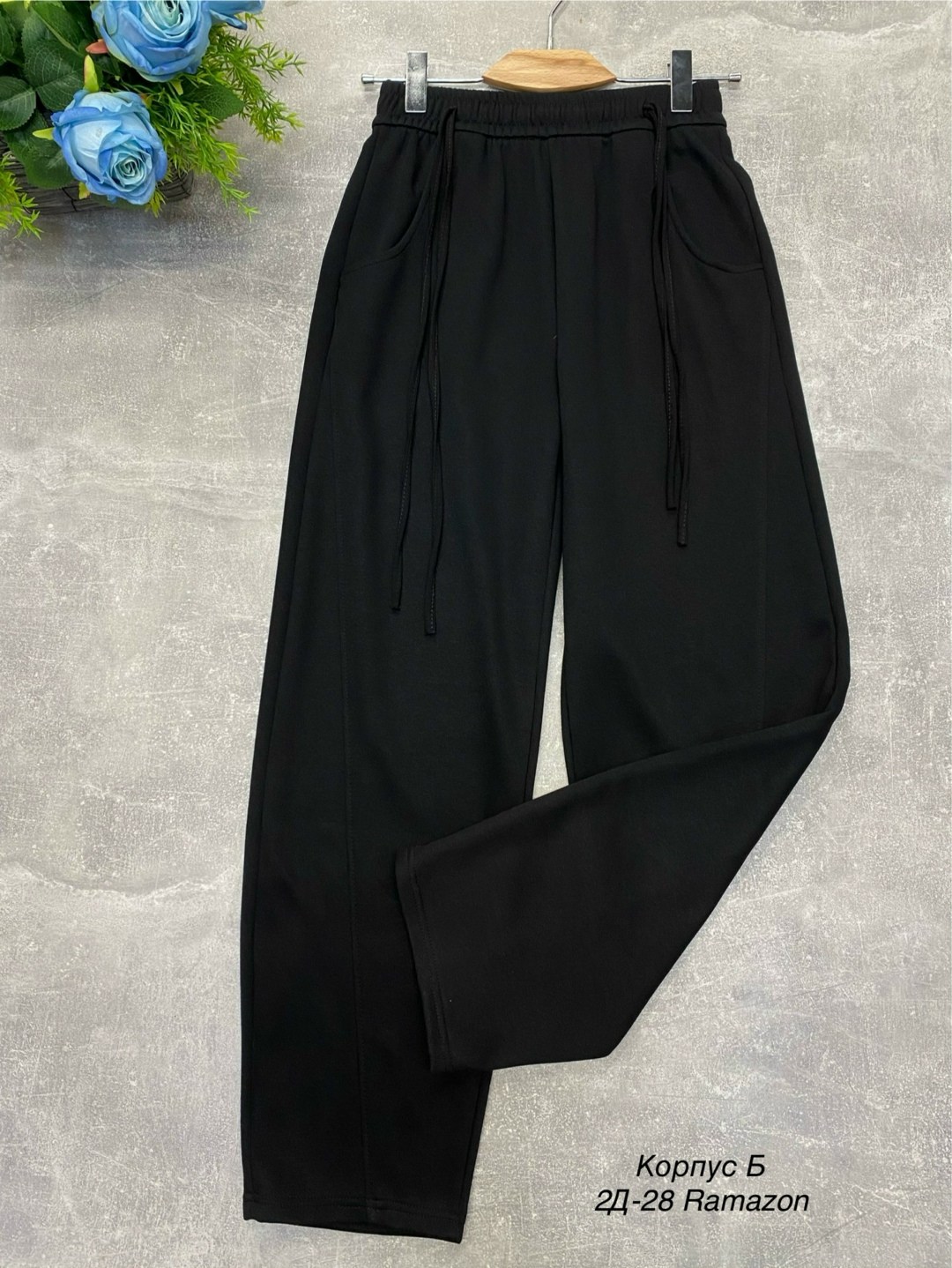 повседневные брюки,спортивные брюки,брюки свободные,повседневные штаны,штаны прямые