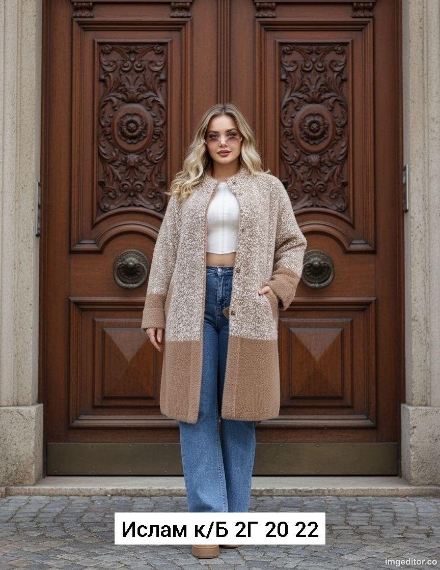 стильное пальто,пальто женские,женская верхняя одежда больших размеров,женские кардиганы,пальто женские демисезонные