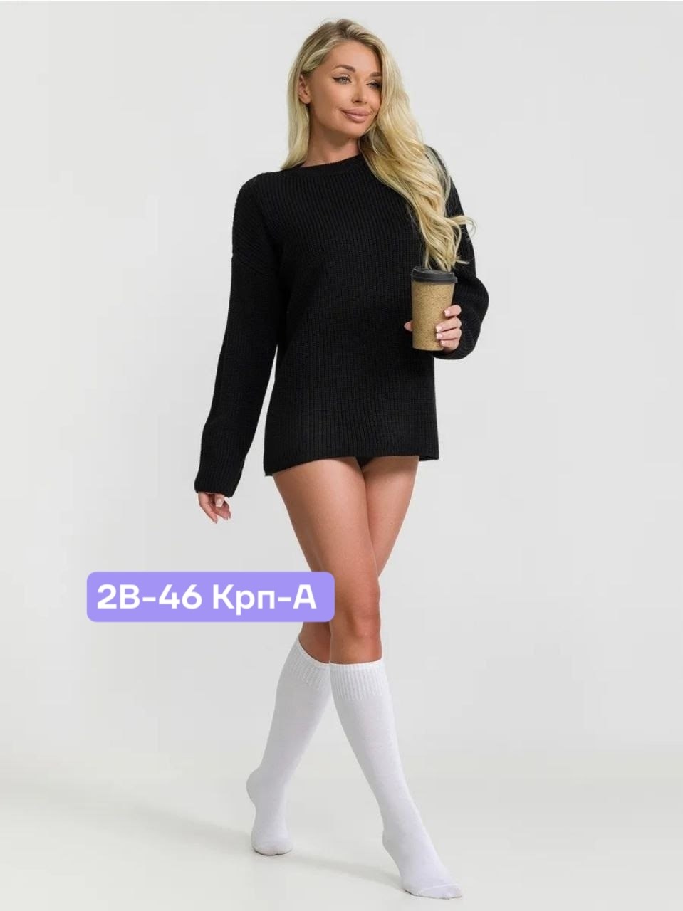 джемпер,бежевый джемпер,женская кофта,свитера женские,джемпера женские