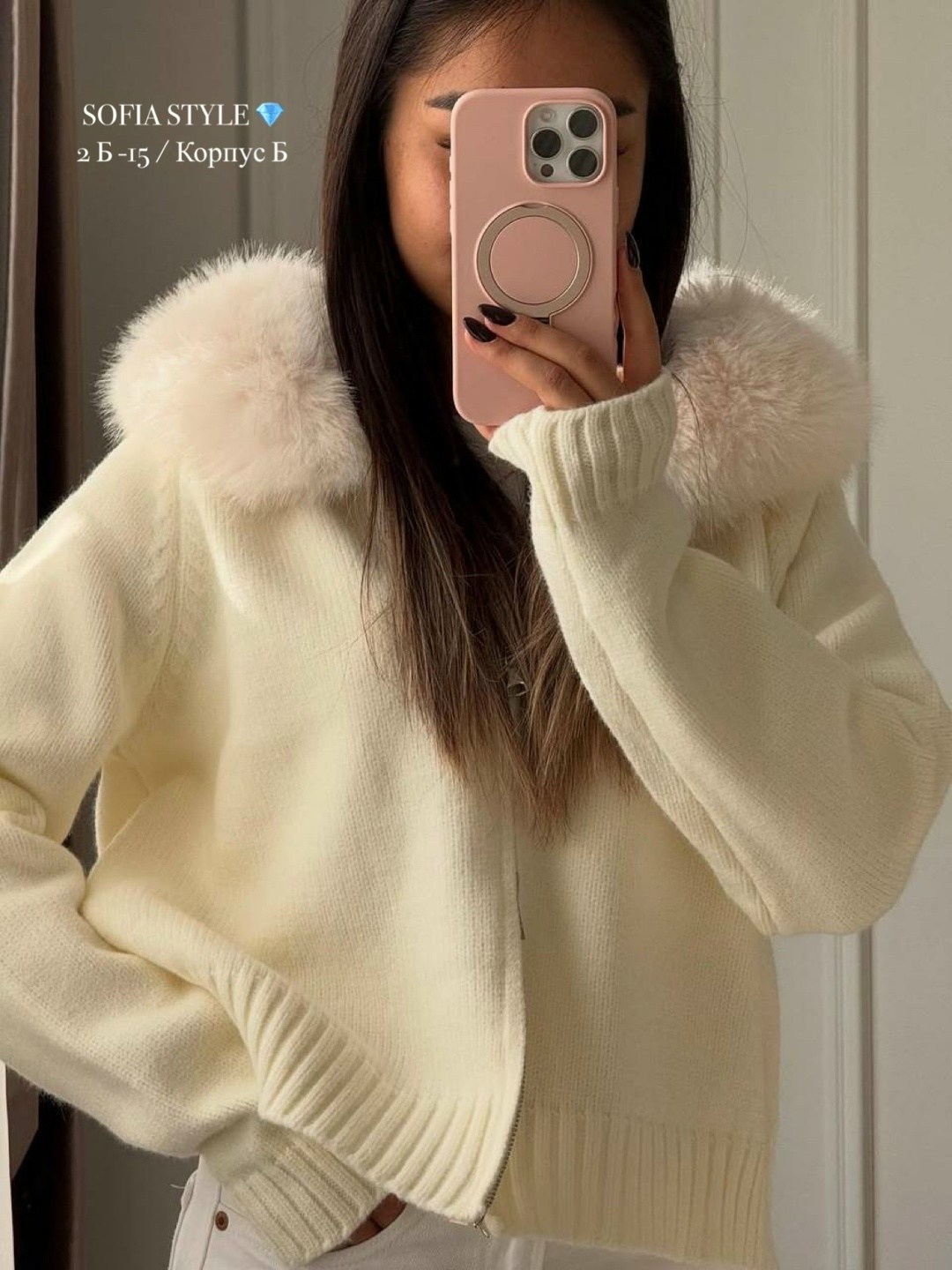 молочно-белый вязаный кардиган с большим меховым воротником и капюшоном,женский свободный вязаный кардиган с большим меховым воротником,женский вязаный кардиган с капюшоном, свободный меховой воротник