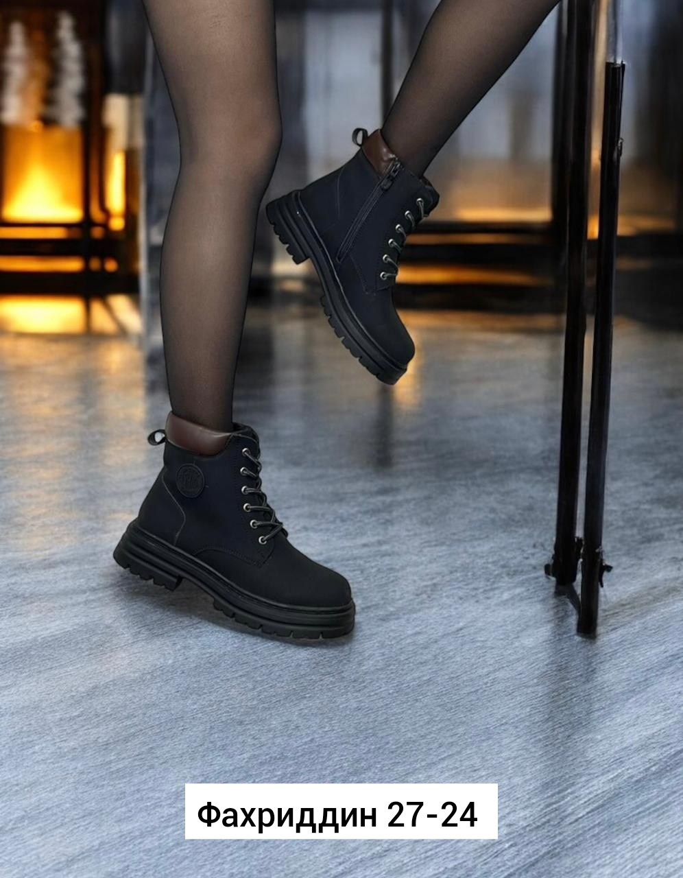 ,ботинки женские,ботинки женские зимние,ботинки, женская