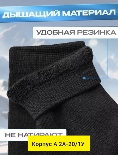 вязаная резинка,трикотажная резинка для манжет,вязание резинки,широкая резинка,манжет трикотажный