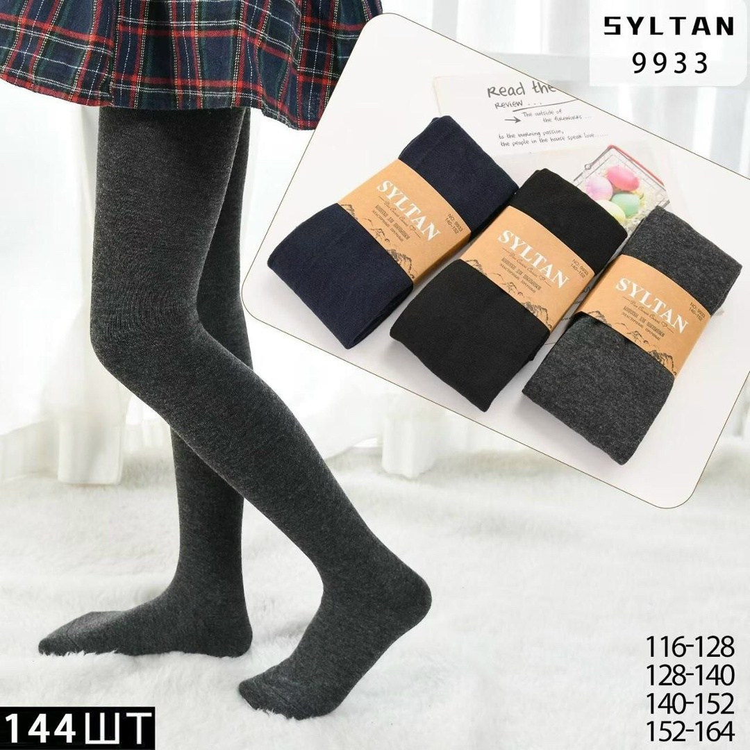 колготки школьные,колготки девочка,колготки теплые,колготы для девочки,детские колготки