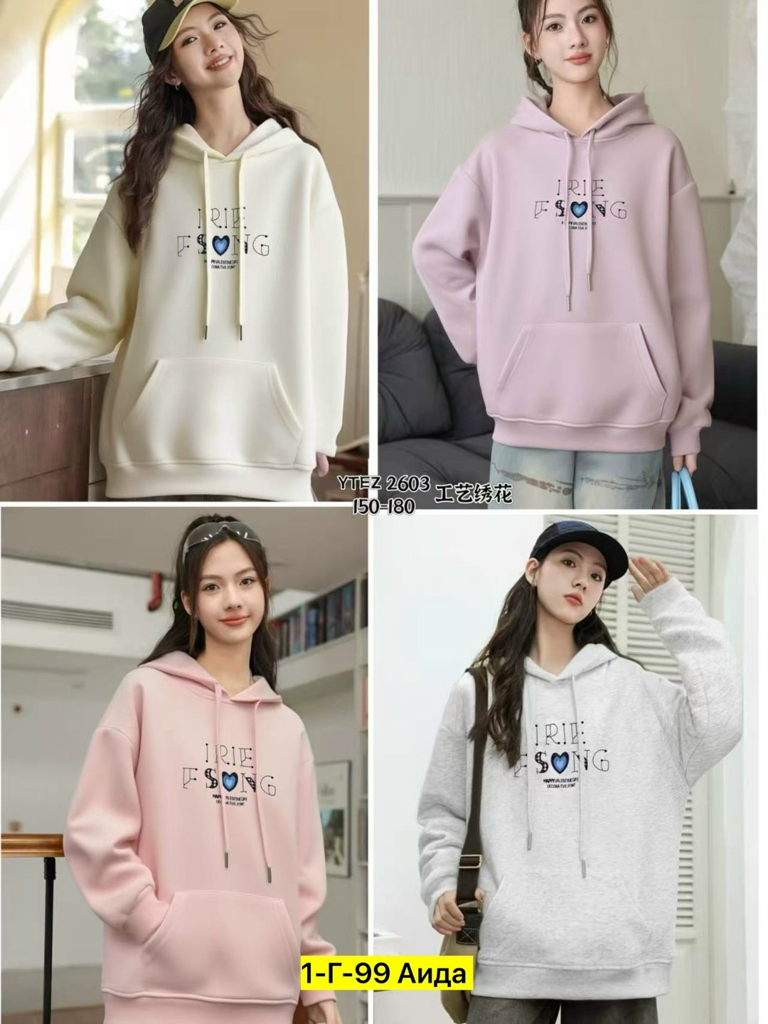 толстовка женская,толстовка модная,толстовка для женщин,толстовка в стиле,повседневный свитшот