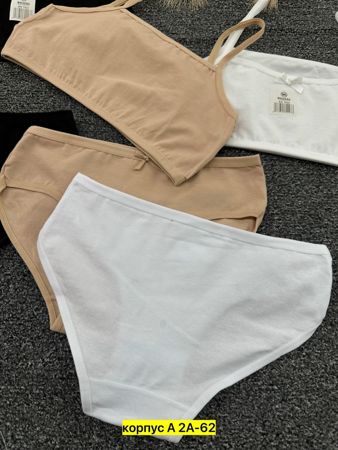 комплект женского нижнего белья,комплект нижнего белья,женское нижнее белье,нижнее белье оптом,женские комплекты белья