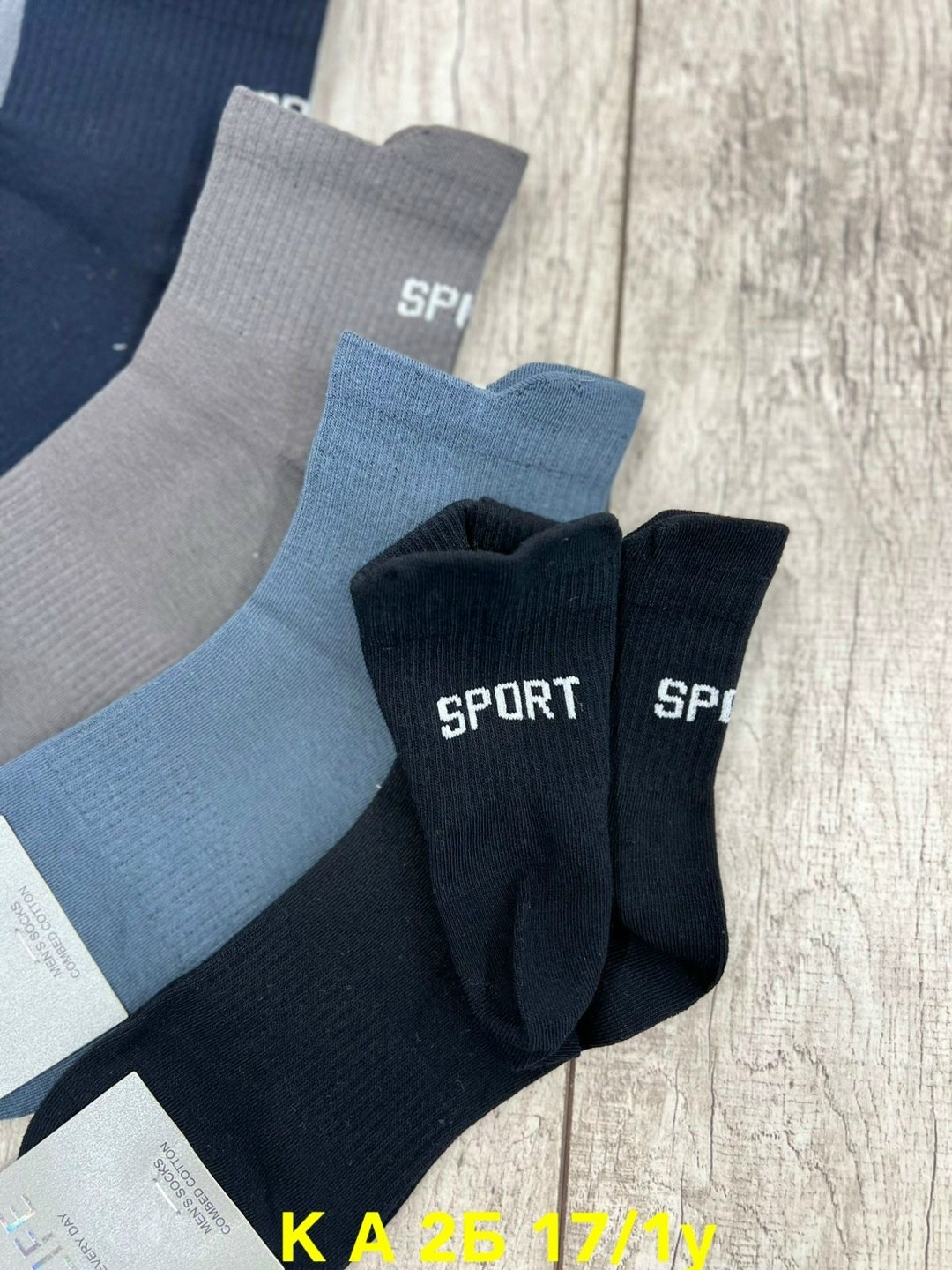 носки мужские 10 пар,носки мужские,носки мужские р. 41-47 (5 пар) арт. 1297065,мужские носки ,носки мужские 12 пар