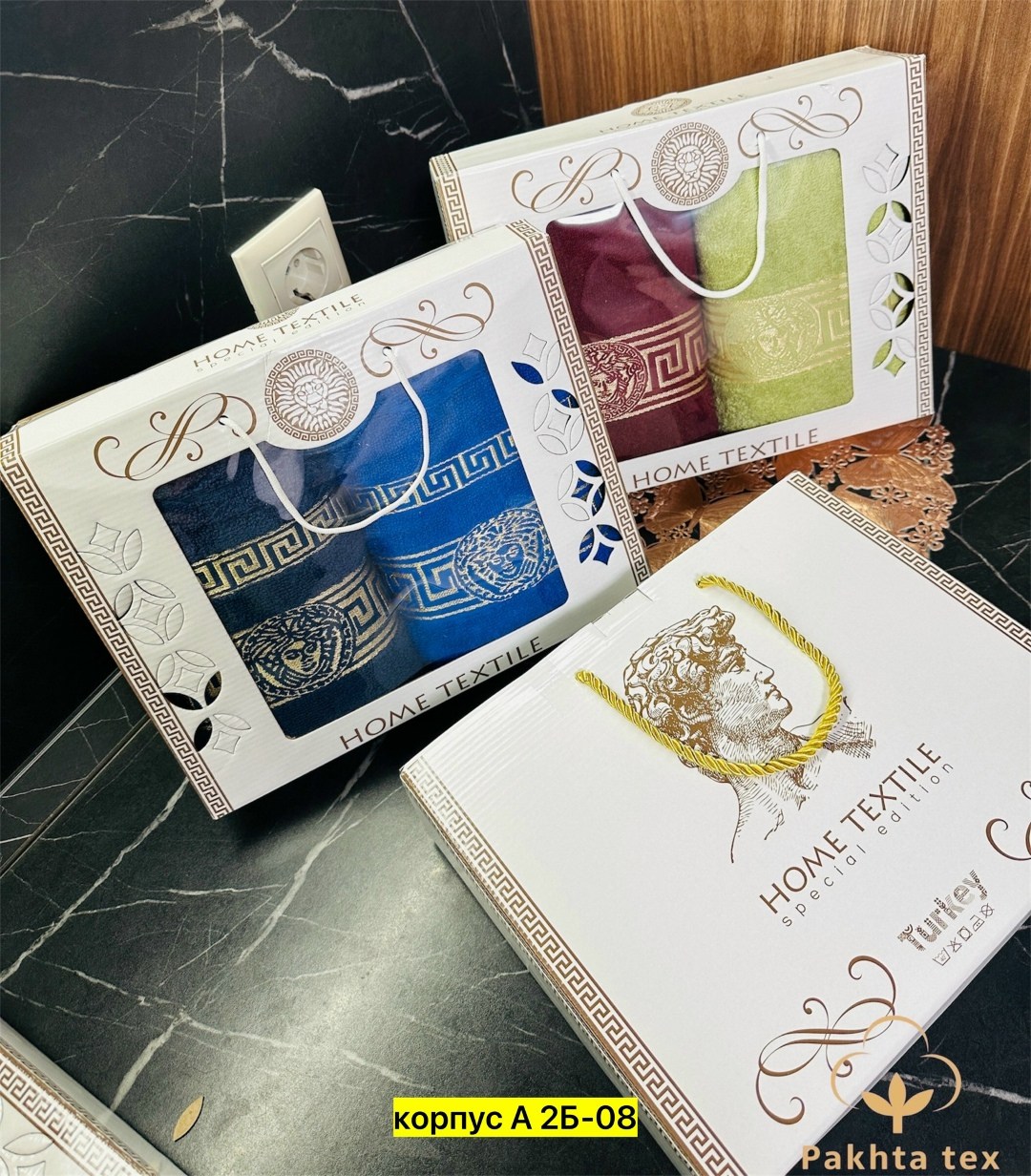 набор полотенец,подарочные наборы полотенец,комплект полотенец,набор махровых полотенец,полотенца лидер набор полотенец версаче 3 шт