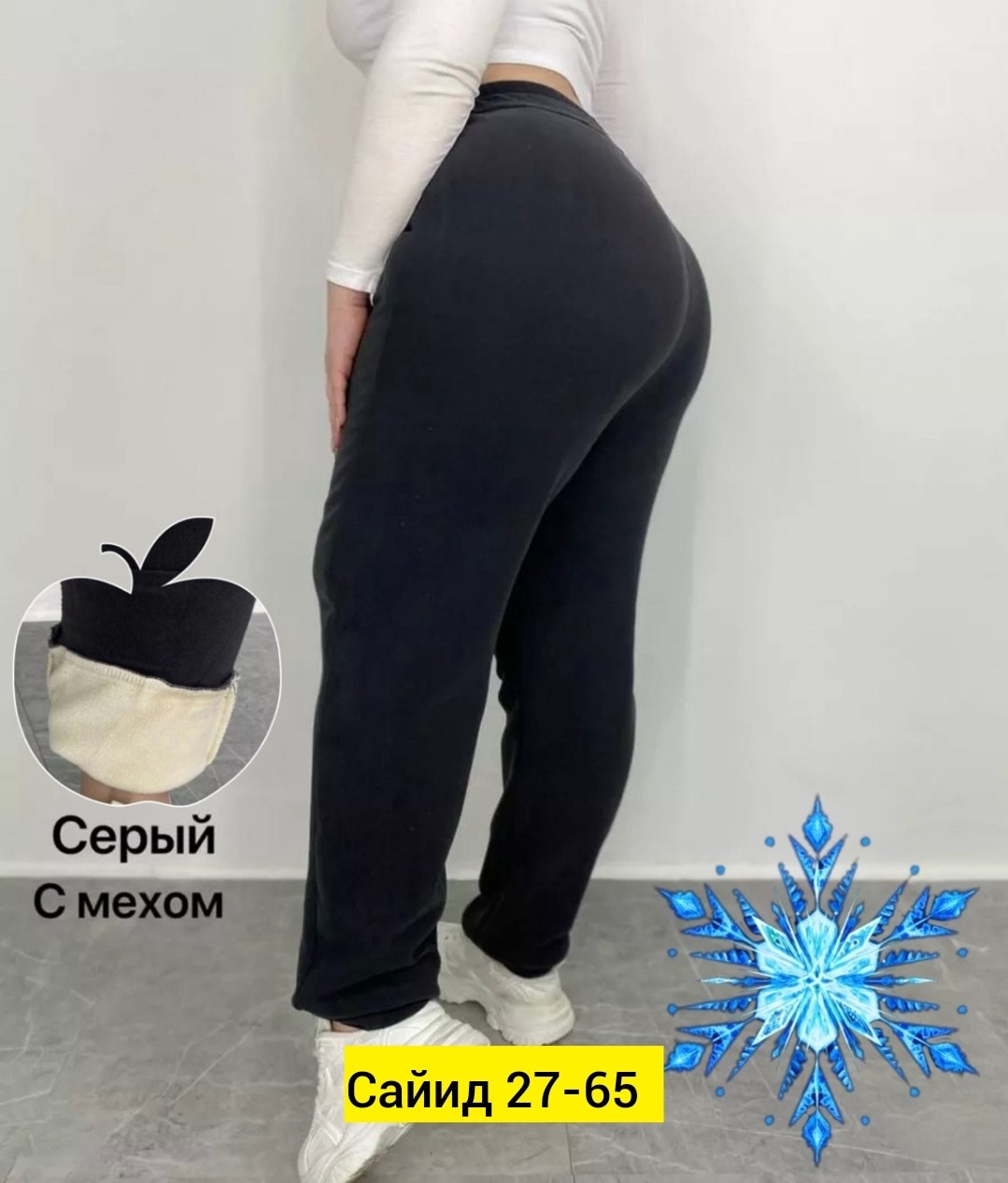 брюки спортивные женская,женские брюки,брюки джеггинсы на меху больших размеров,штаны женские на меху,брюки женские на флисе