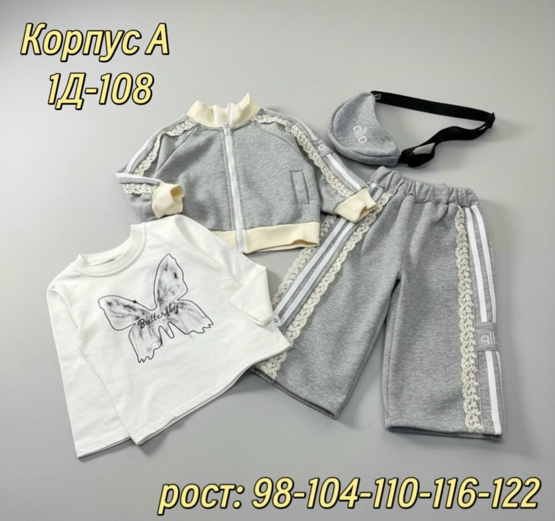 костюм спортивный для девочек,спортивные костюм,детские костюмы,костюм для девочек,детский спортивный костюм