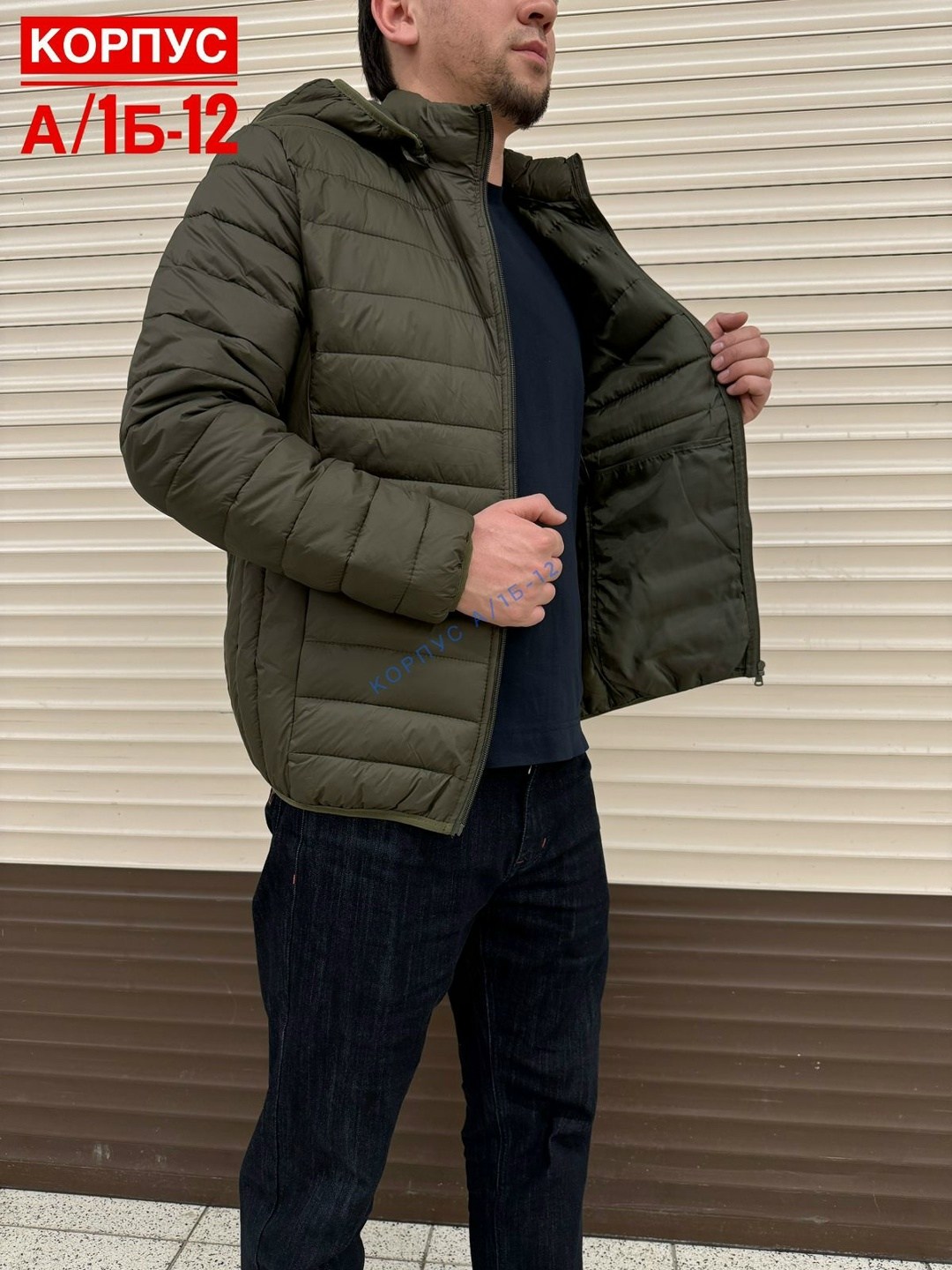 мужская куртка adidas,мужская демисезонная куртка,куртка демисезонная мужская adidas,мужская зимняя куртка,демисезонная куртка