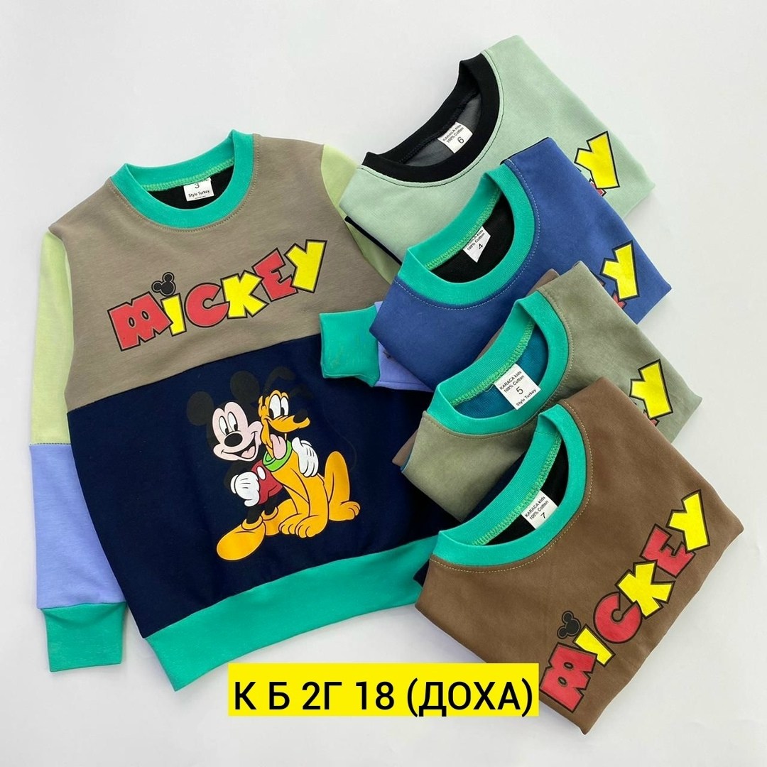 лонгслив для мальчика,свитшот для мальчиков детский,джемпер для мальчика,кофта для мальчика,свитшот для подростков