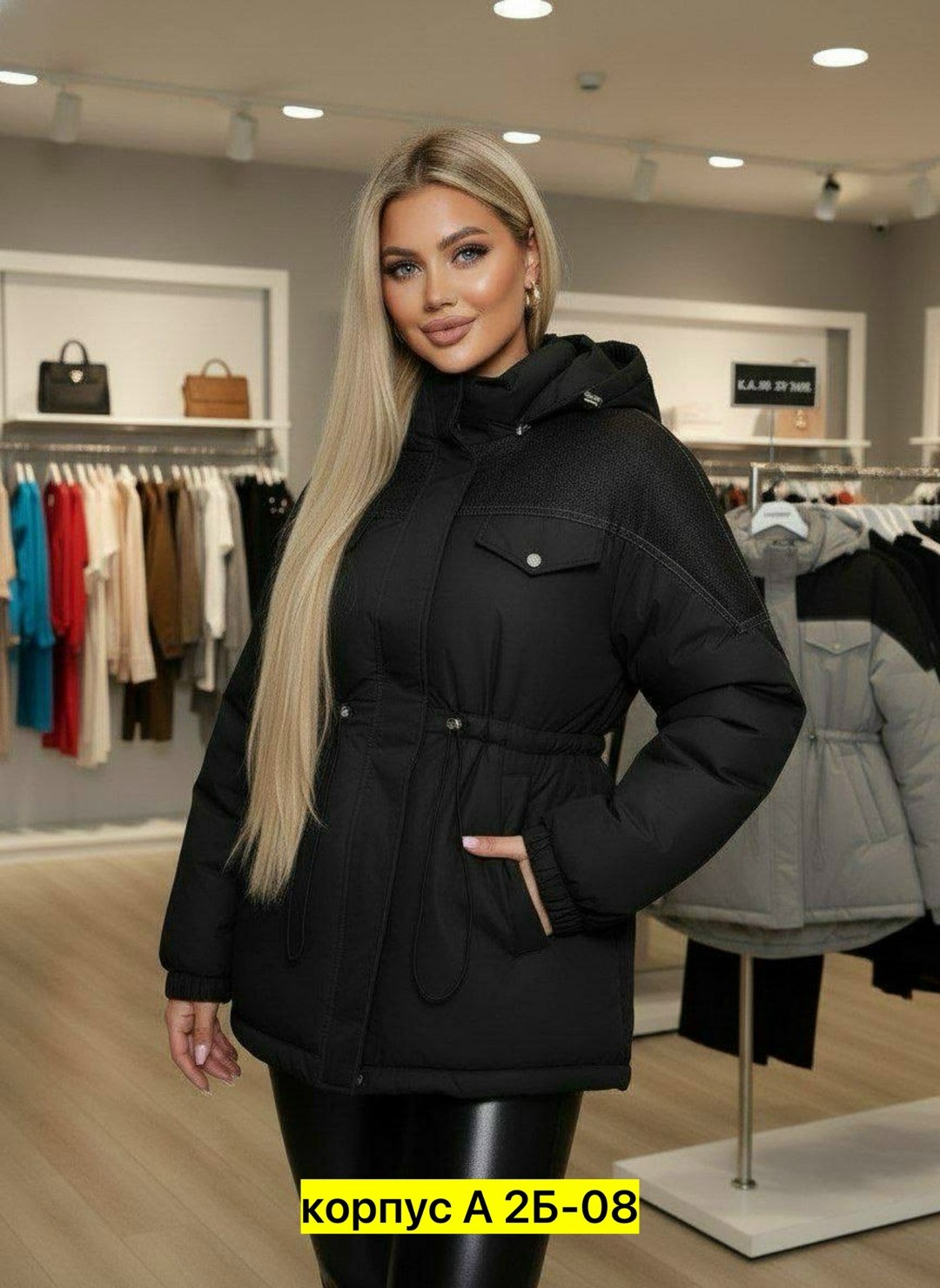 куртка женская демисезонная,куртка женская бежевая,женская куртка зима,женская куртка,демисезонная куртка