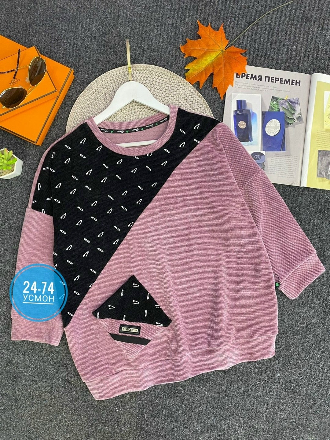 детский свитшот,детская кофта,кофта женская,кофта для девочки,кофта для девушек