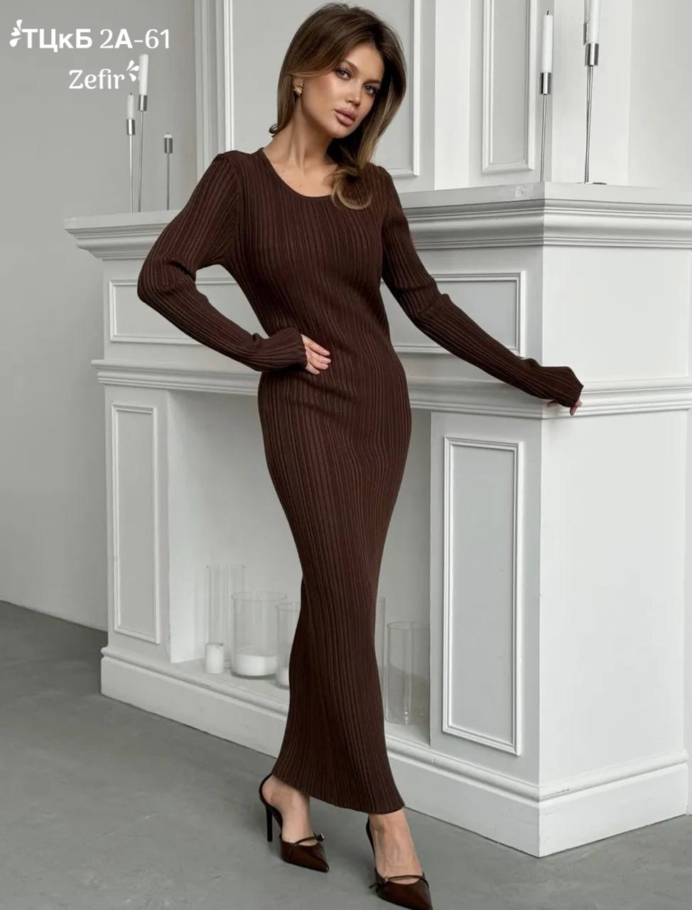платье женское лапша,трикотажное вязаное платье в рубчик по фигуре шоколад,платье лапша,платье трикотажное,вязаное платье миди
