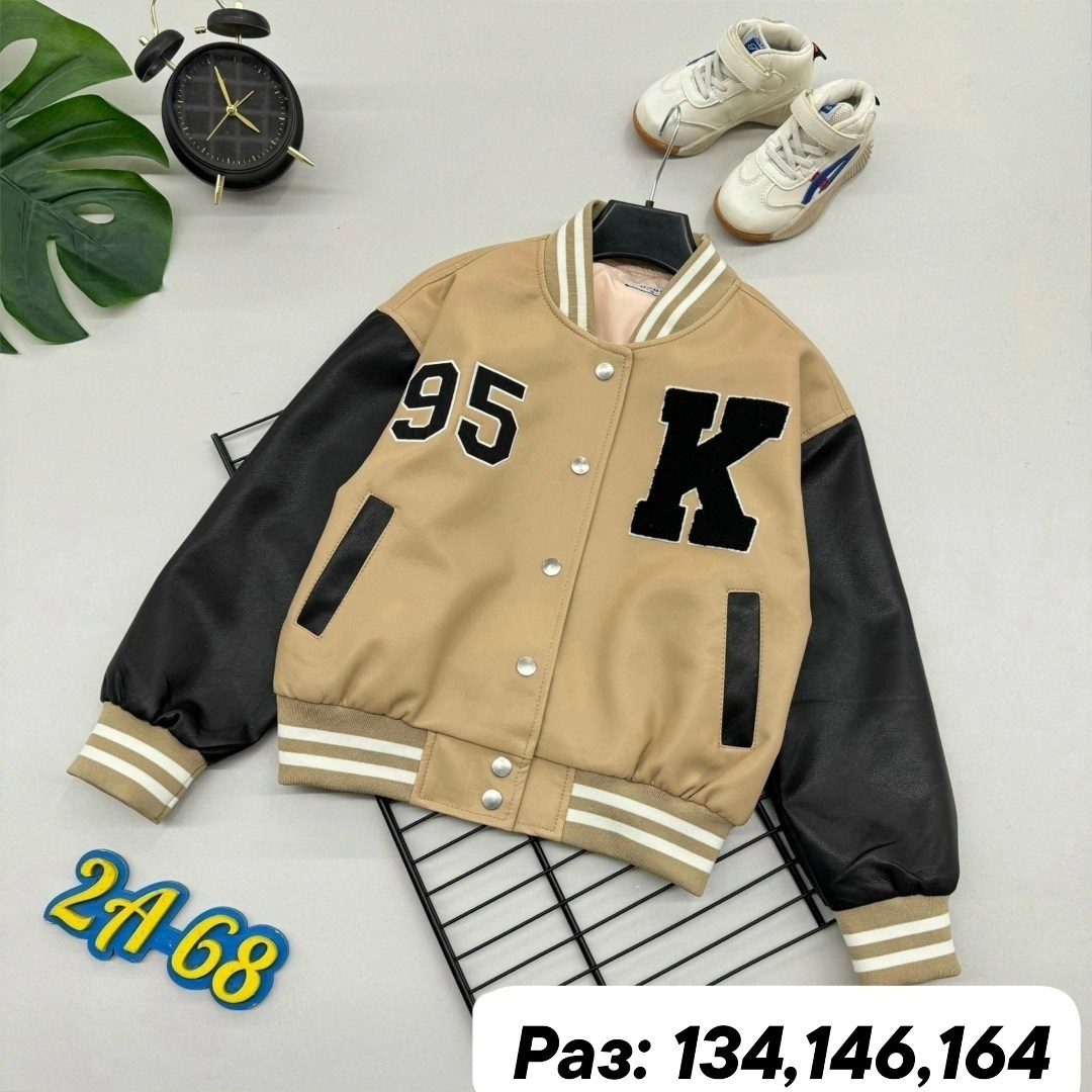 бомбер куртка,бомбер подростковый,одежда бомбер,бомбер детские,куртка бомбер школьный