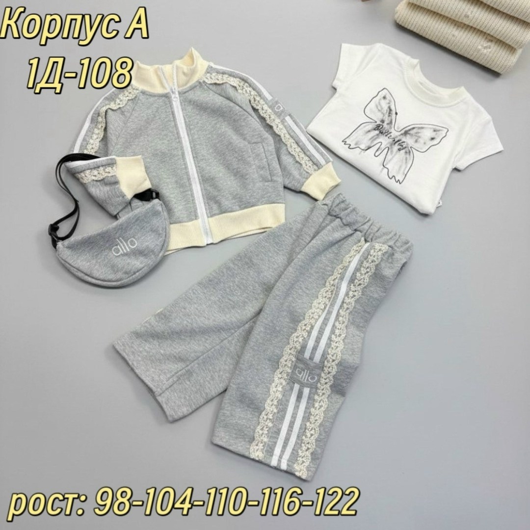 костюм спортивный для девочек,спортивные костюм,детские костюмы,костюм для девочек,детский спортивный костюм