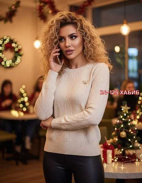 кофта женская,свитера женские,кофта свитер женский,женские джемпера,вязаные свитера женские