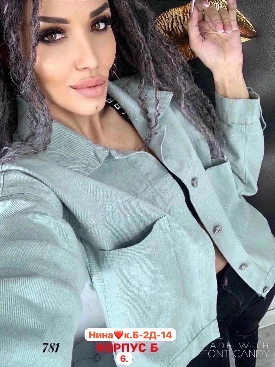 куртка женская,джинсовая куртка,женская джинсовая куртка,куртки ,стильная куртка