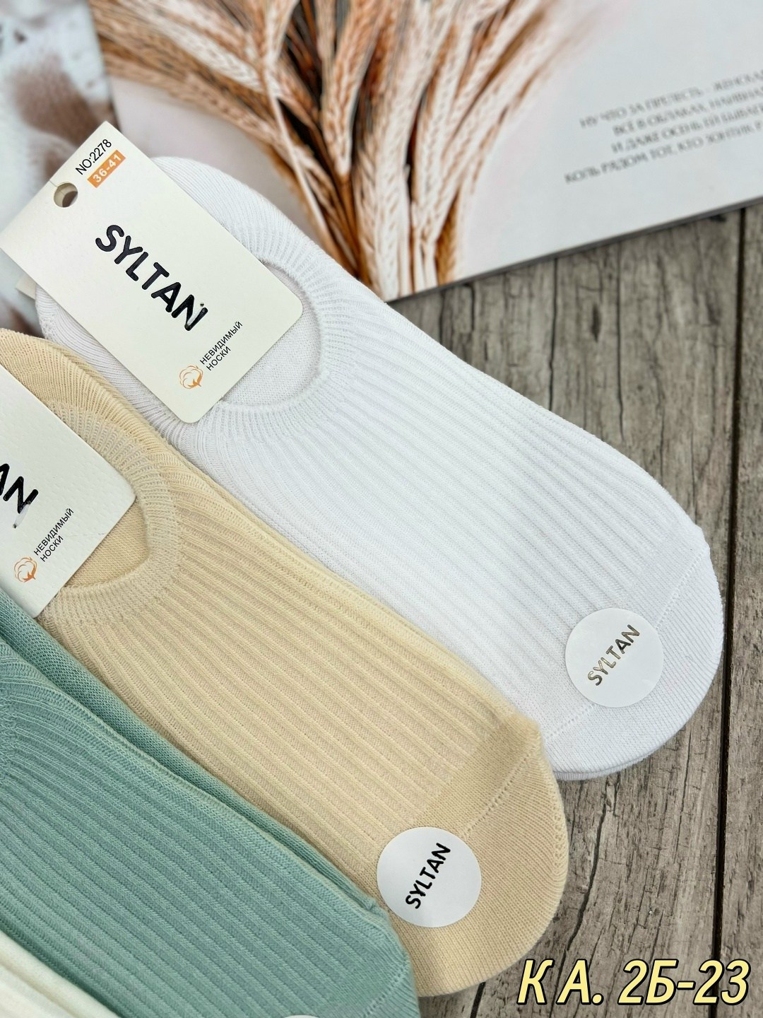 носки женские 10 пар,носки женские,комплект носки женские,носки короткие женские набор,следки женские