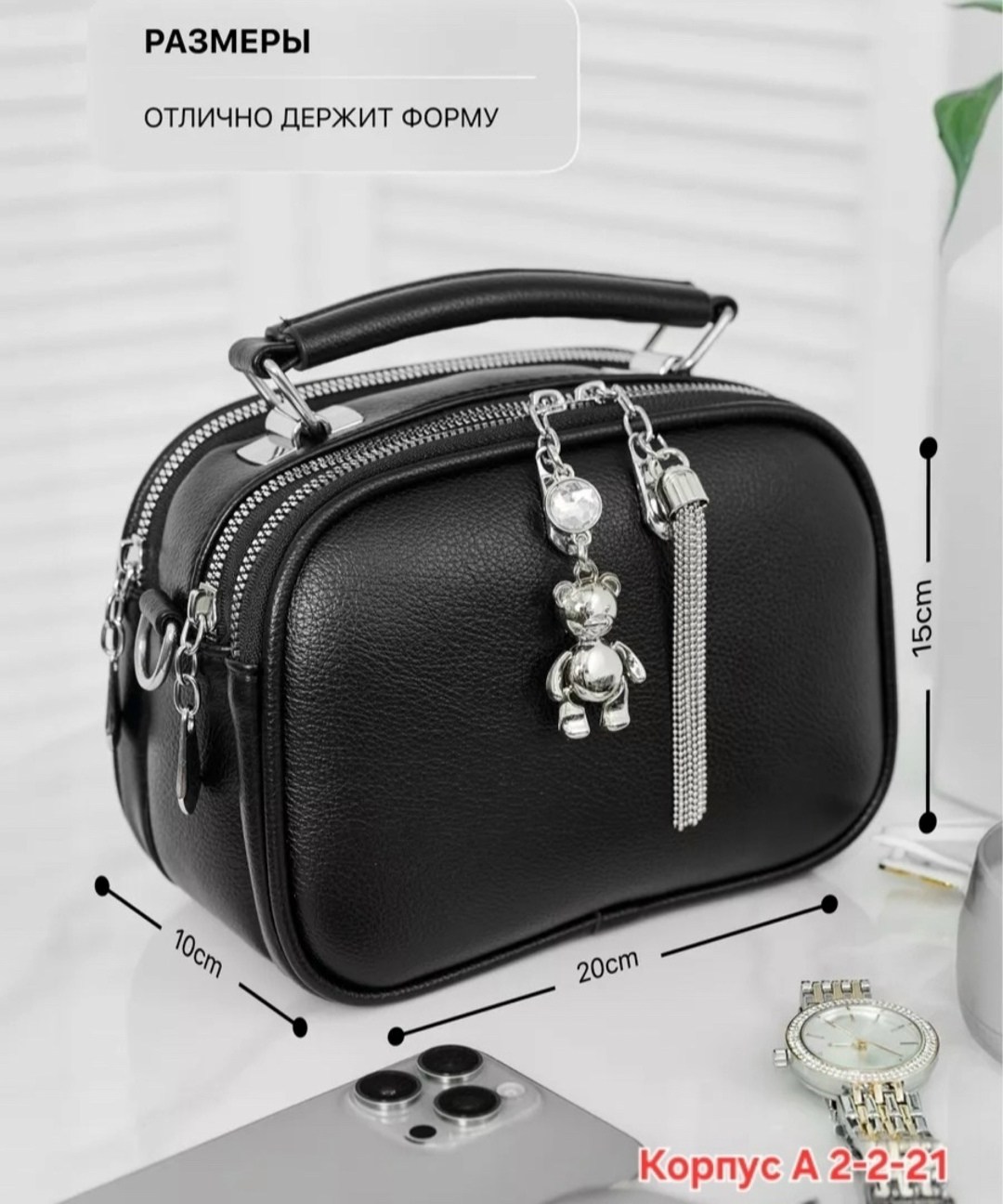 сумка женская через плечо маленькая кросс боди,три независимых отделения прочная фурнитура premium экокожа два ремня в комплекте,сумка,сумка женская через плечо,женская сумка