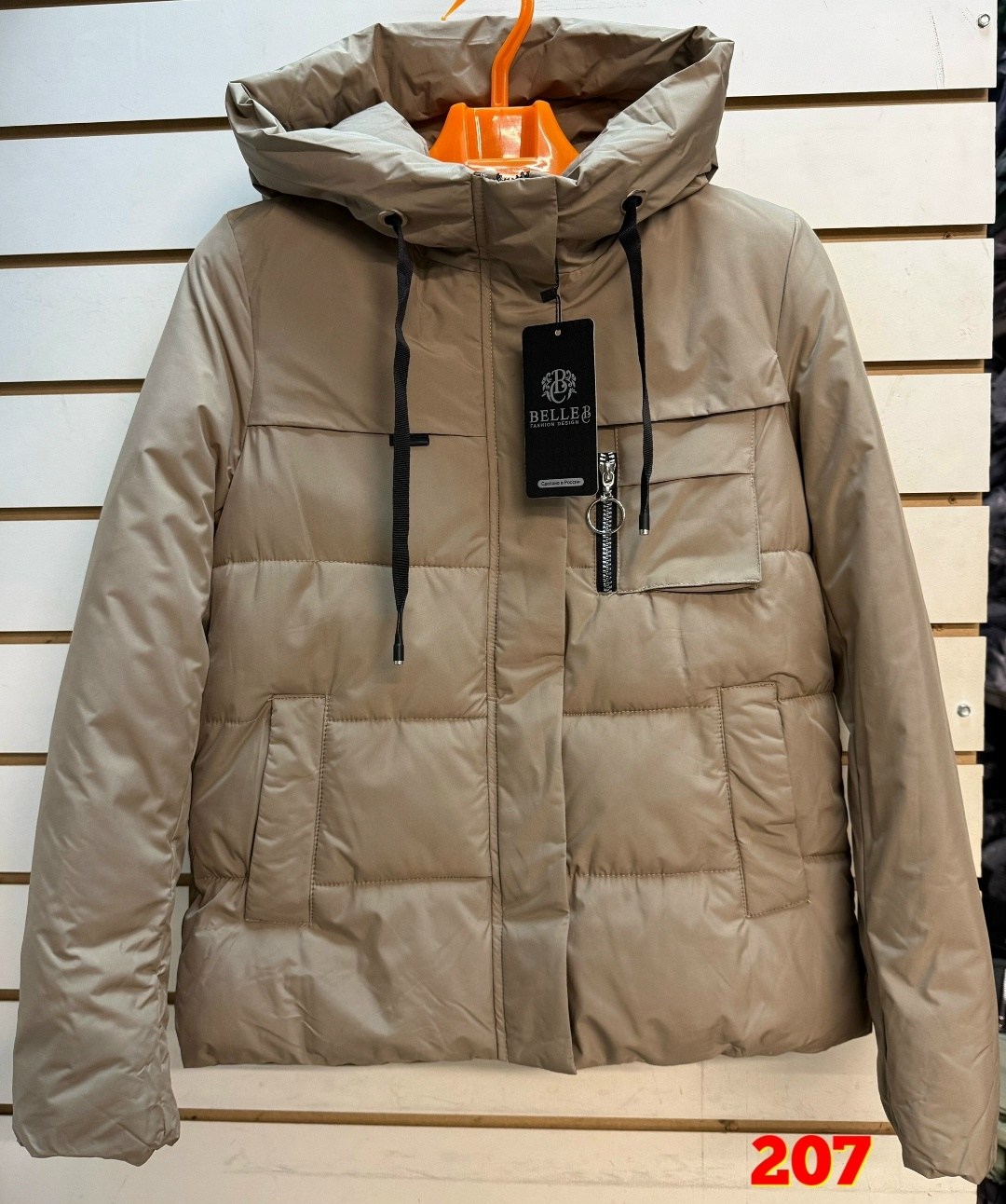 зимняя куртка,мужская зимняя куртка,куртка,мужская демисезонная куртка,демисезонная куртка