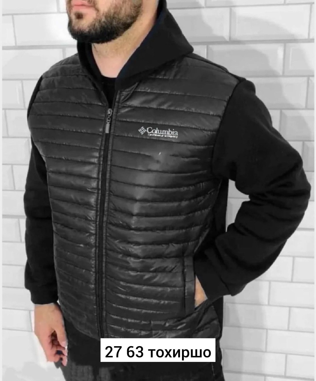 комбинированная куртка мужская,куртка мужская,куртка adidas демисезонная,куртка комбинированная,мужская куртка adidas