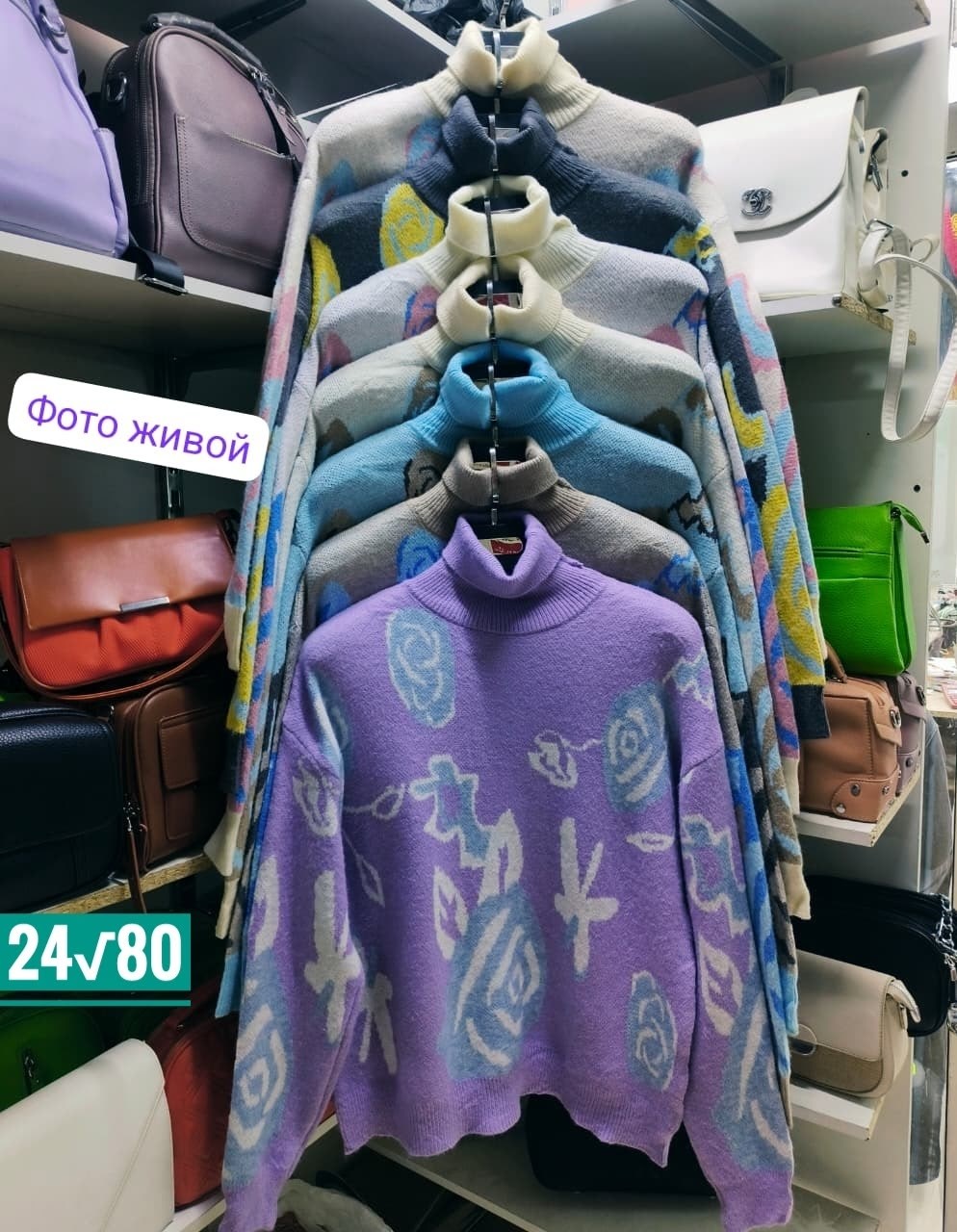 женская кофта,кофта праздничная,,свитера женские,брюки женские