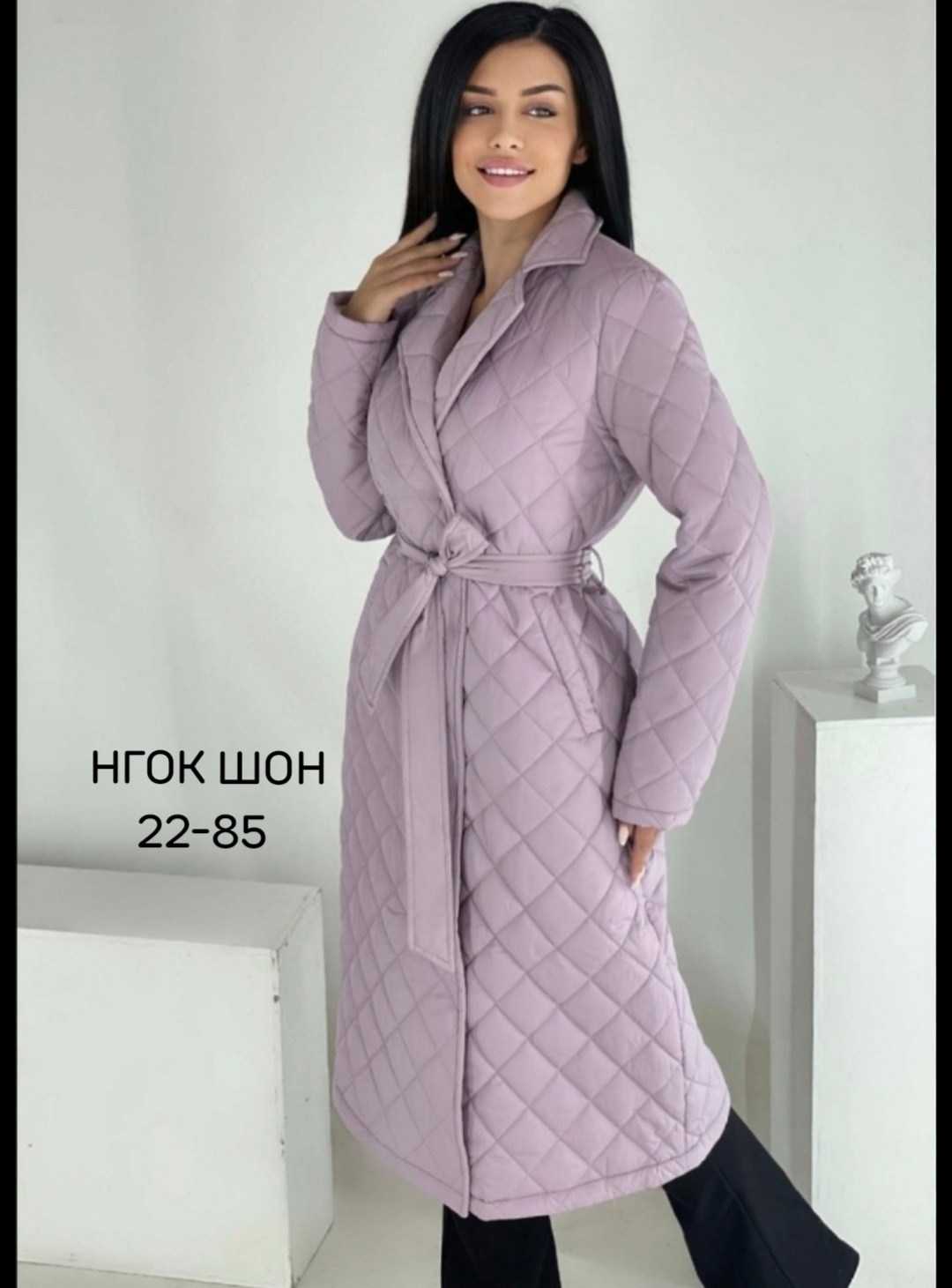 плащ стеганый длинный пальто,пальто женское,плащ стеганый длинный пальто цвет ментол мятный,куртка женская демисезонная удлиненная,женская удлиненная куртка