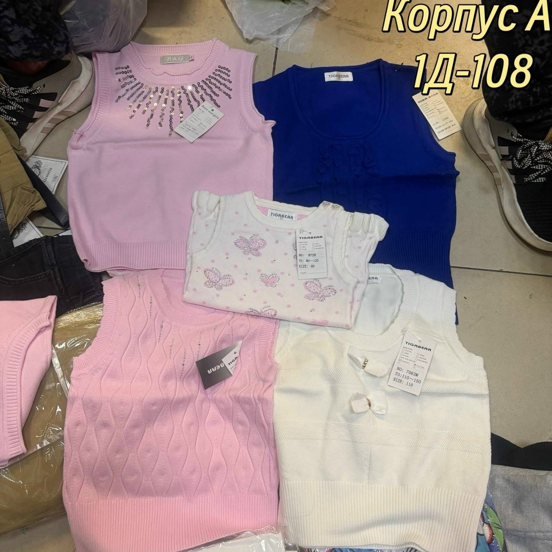 в пакете,вещи в пакетах,пакет детских вещей,мешок с одеждой,одежда пакетом