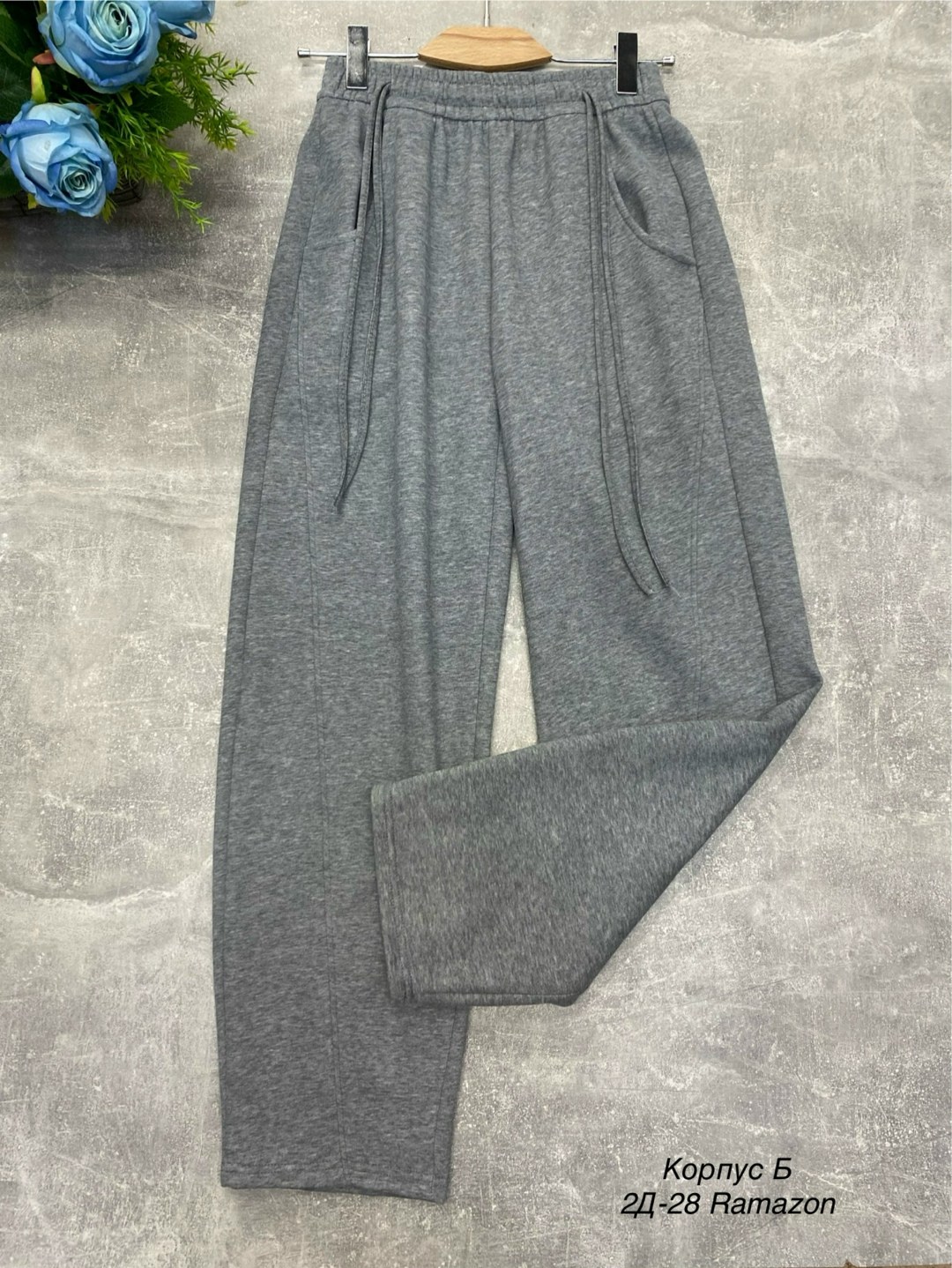 повседневные брюки,спортивные брюки,брюки свободные,повседневные штаны,штаны прямые