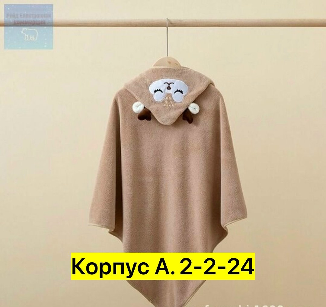 полотенце детское с капюшоном,полотенце детское банное с капюшоном,полотенце для детей с капюшоном,полотенце детское с капюшоном уголок для,детское полотенце