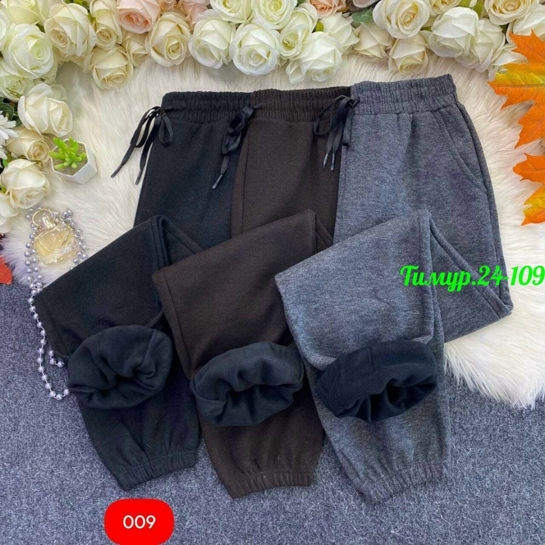 штаны на флисе,штаны женские,спортивные штаны,брюки спортивные,женские спортивные штаны