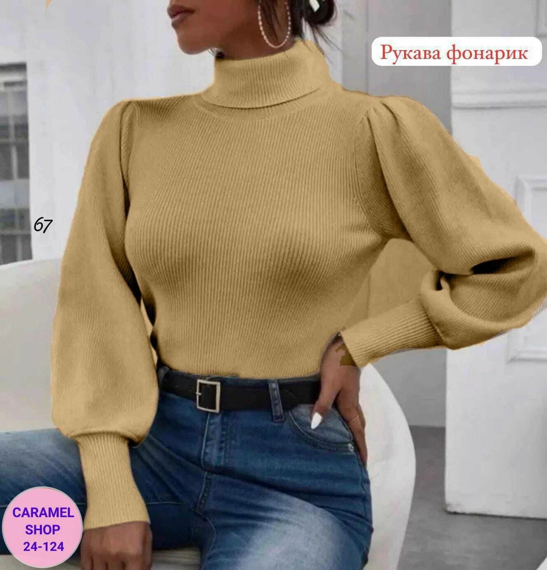 женская водолазка лапша,водолазка лапша,водолазка женская,водолазка,кофта лапша