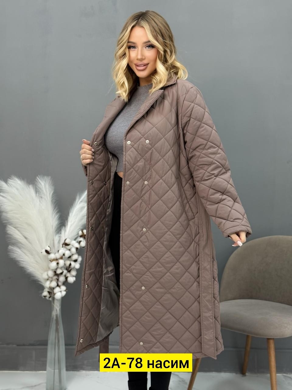 стеганое пальто,пальто стеганое женское,пальто женское демисезонное стеганое,пальто стеганое с поясом,пальто стеганое длинное