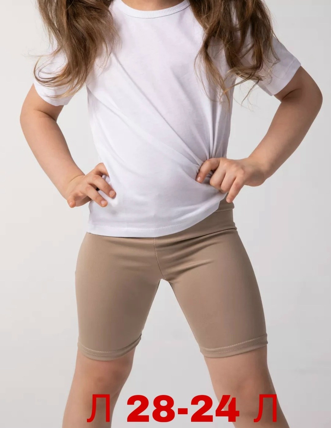 шорты велосипедки для девочки,шорты (велосипедки) для девочки minaku цвет бежевый,детские велосипедки,велосипедки в рубчик спортивные шорты,велосипедки для малышей