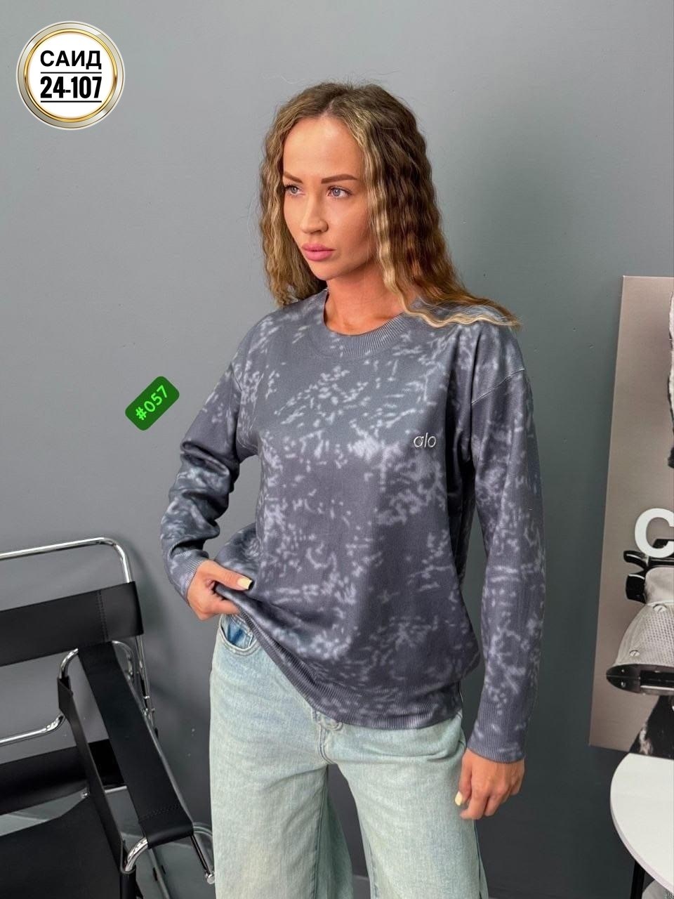 женская кофта,свитшот женская,базовая кофта,кофта свитшот,женская кофточка