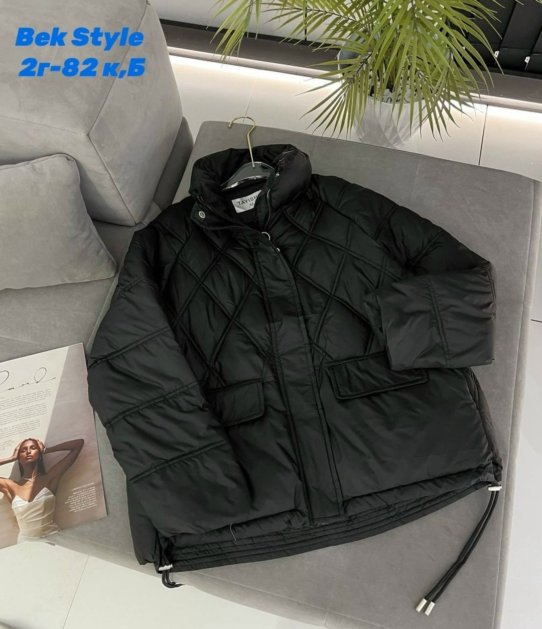 женская демисезонная куртка,демисезонная куртка,женская куртка,куртка,куртка модная